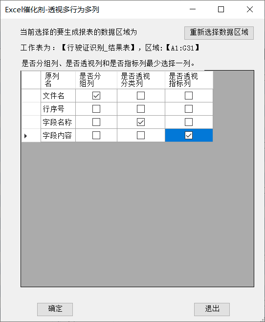 内容插图