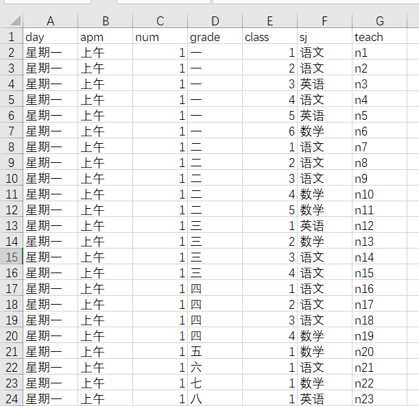 内容插图