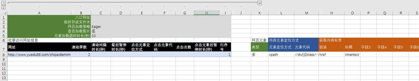 内容插图