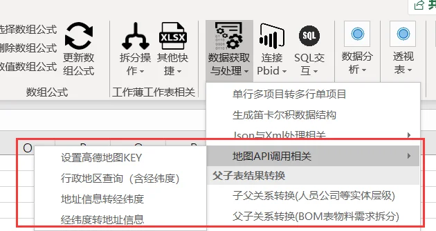 内容插图