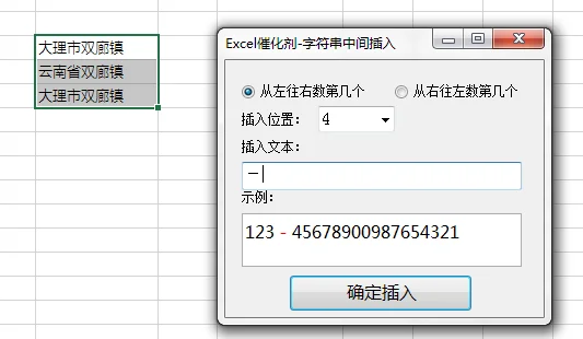 内容插图