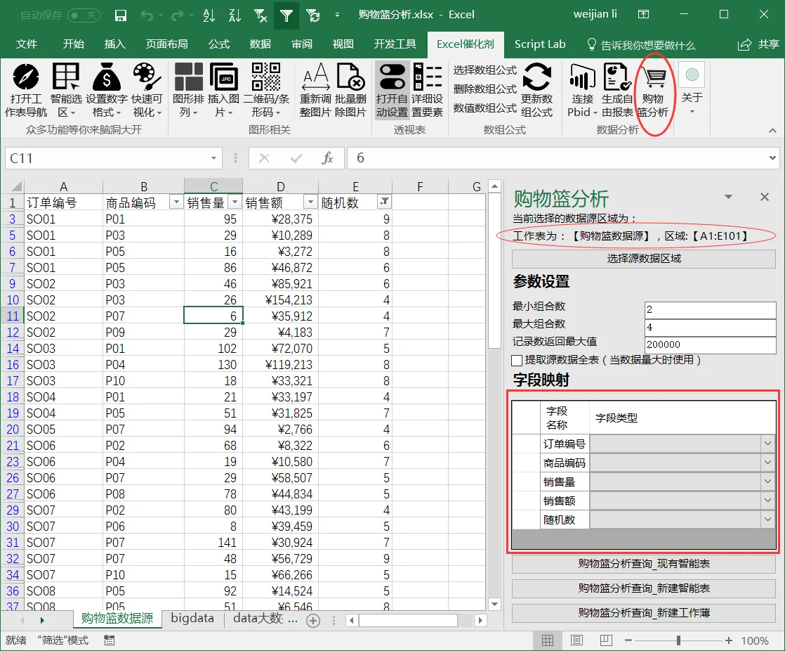 内容插图