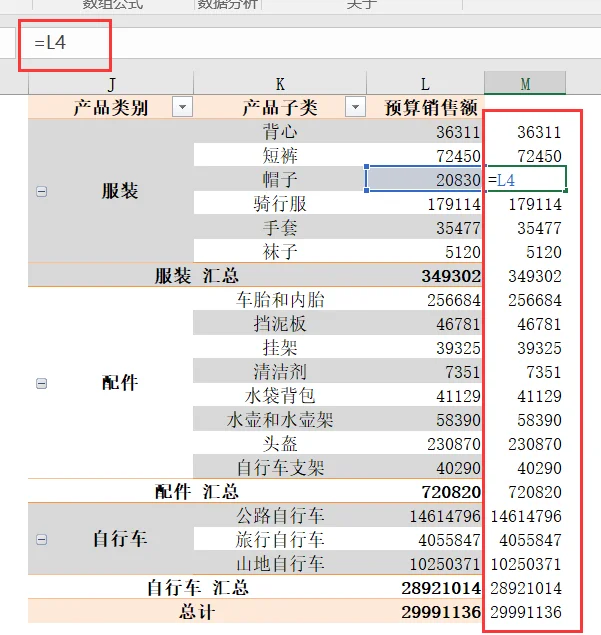 内容插图