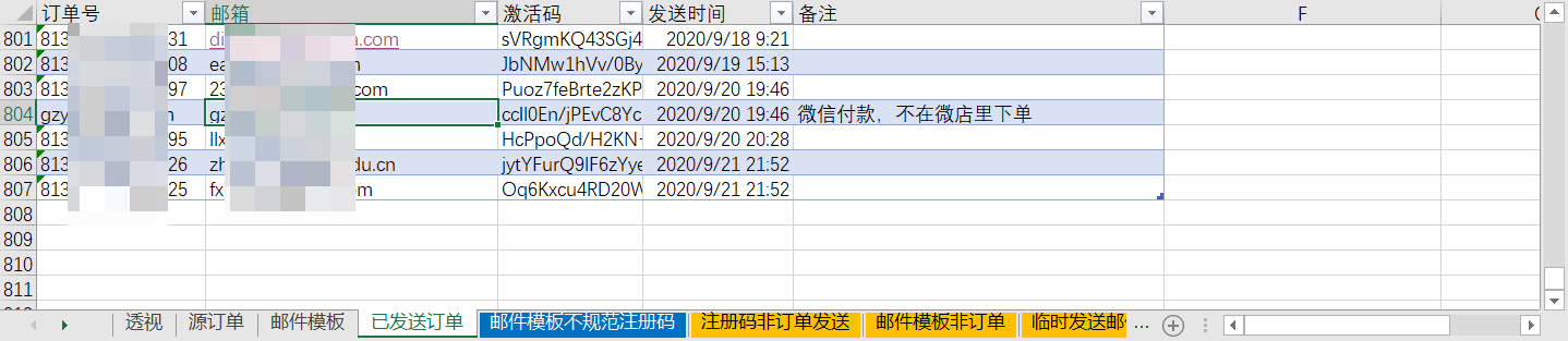 内容插图