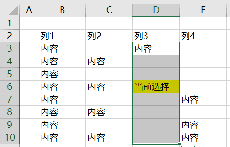 内容插图
