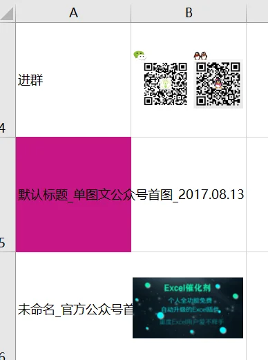 内容插图