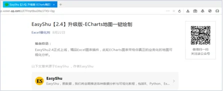 内容插图