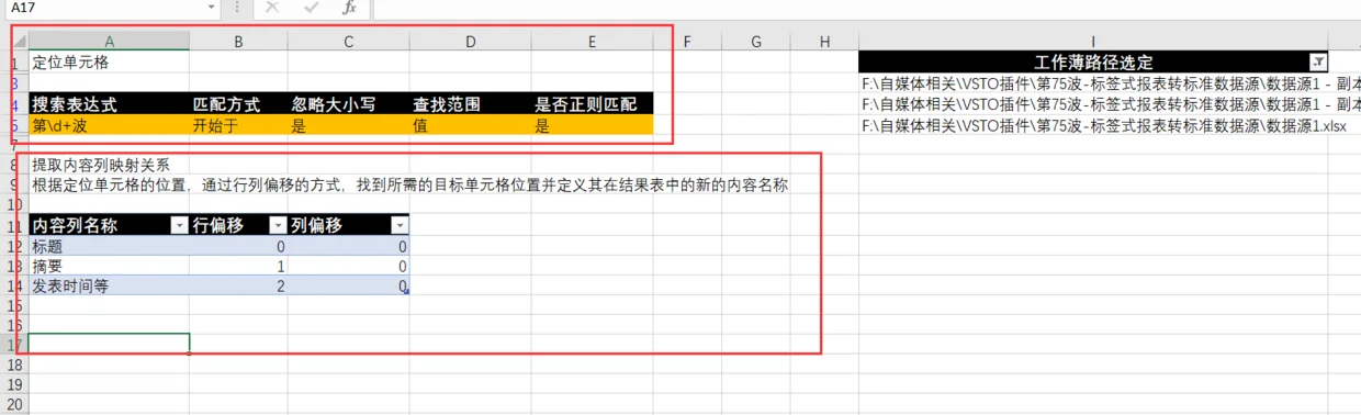 内容插图