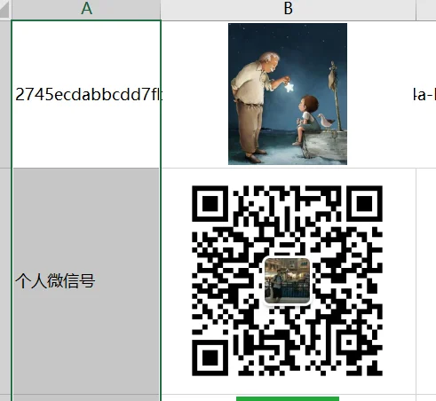 内容插图