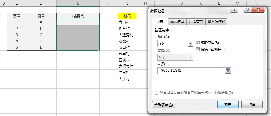 内容插图
