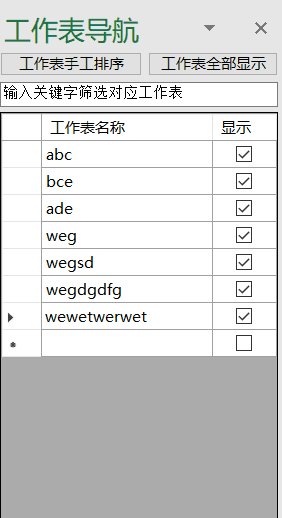 内容插图