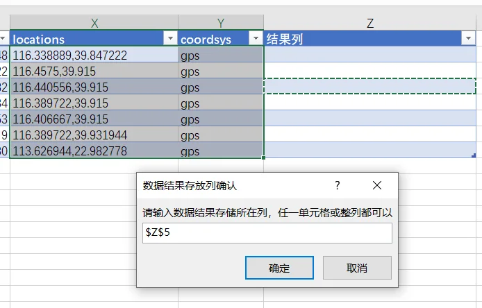 内容插图