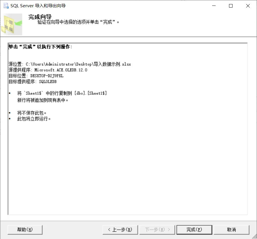 内容插图