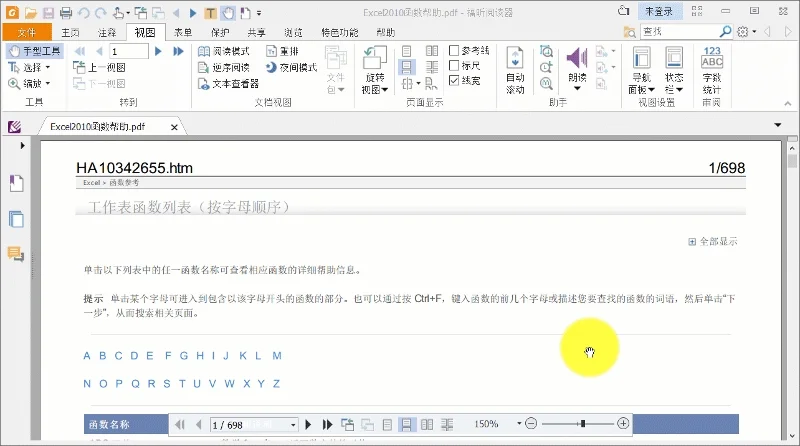 内容插图