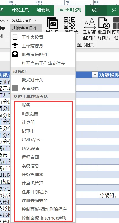 内容插图