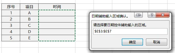 内容插图
