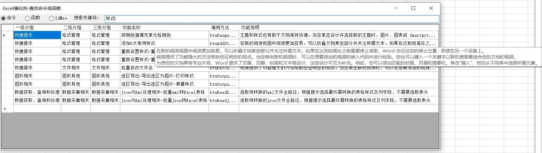内容插图