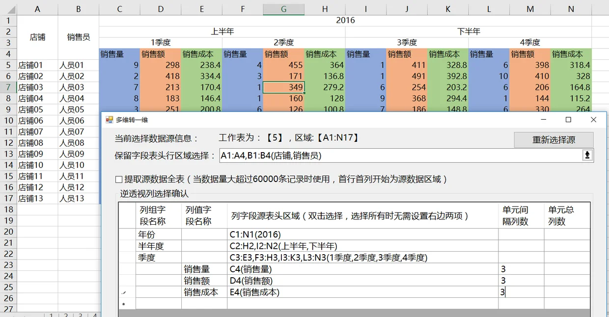 内容插图