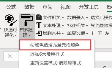 内容插图