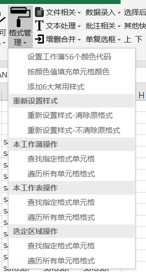 内容插图