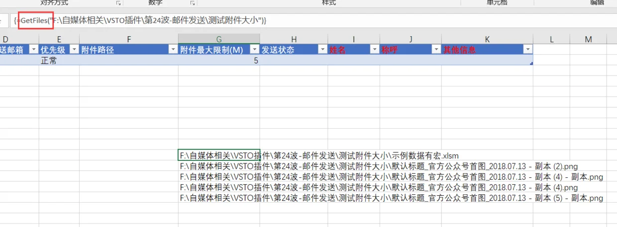 内容插图