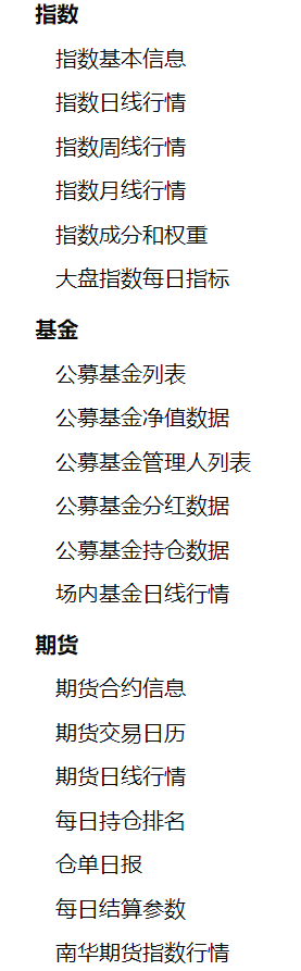 内容插图