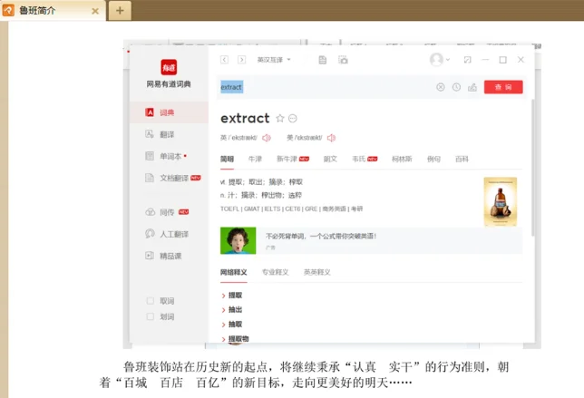 内容插图