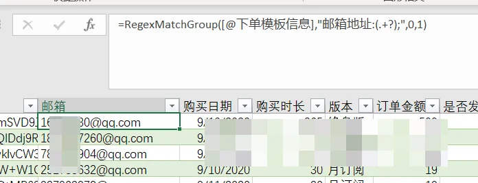 内容插图