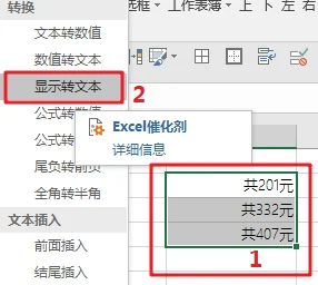 内容插图