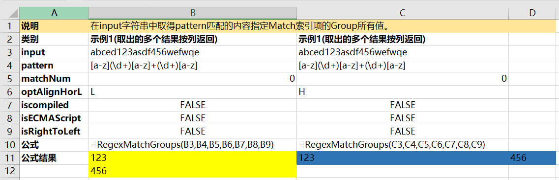 内容插图