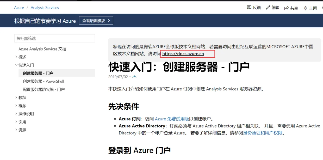 内容插图