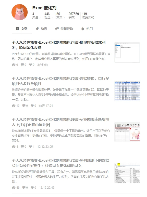 内容插图