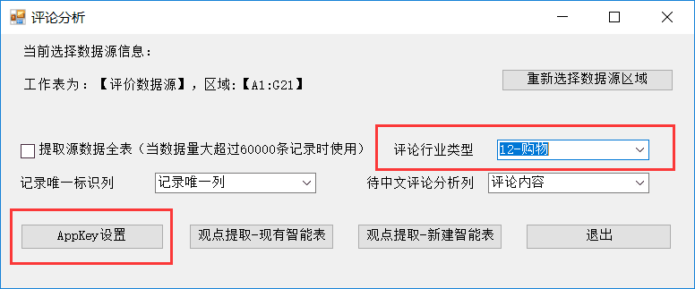 内容插图