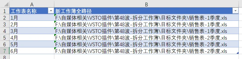 内容插图