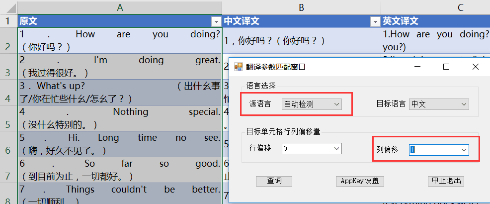 内容插图