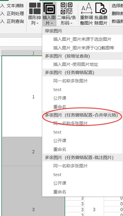 内容插图