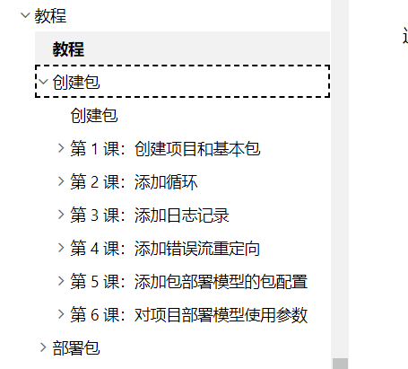 内容插图