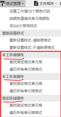 内容插图