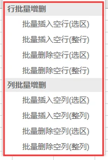 内容插图
