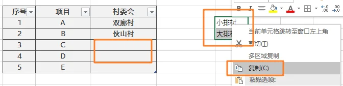 内容插图