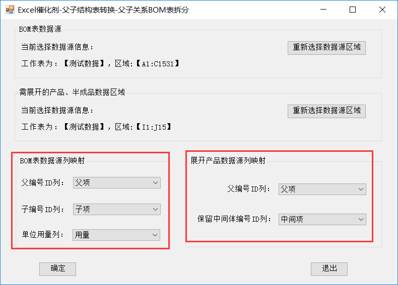 内容插图