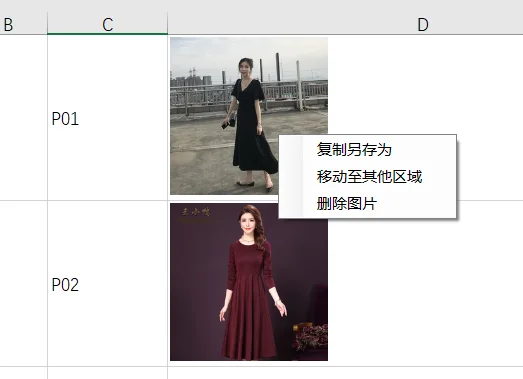 内容插图