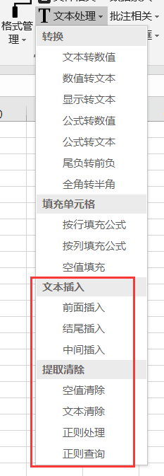 内容插图