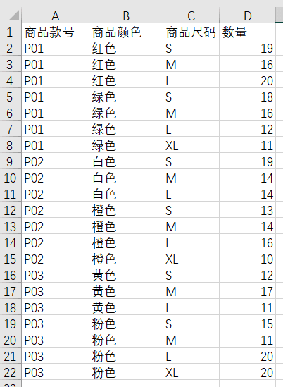 内容插图