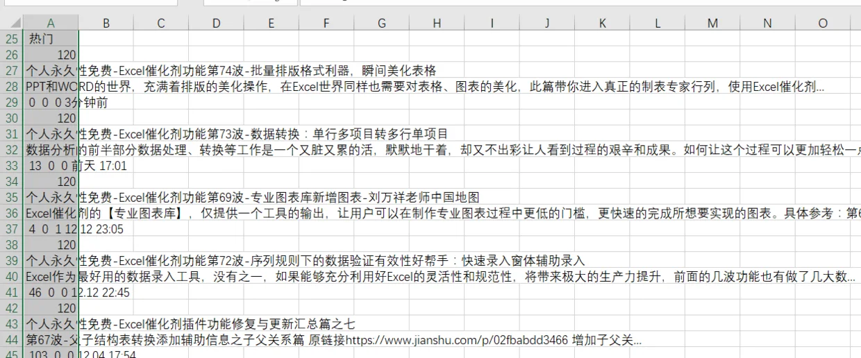 内容插图