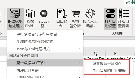 内容插图