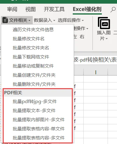 内容插图