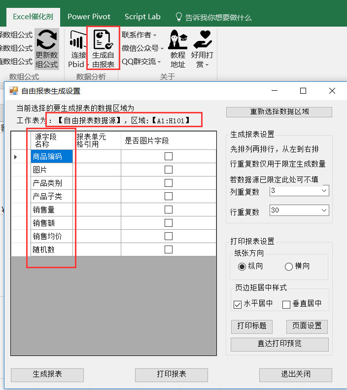内容插图