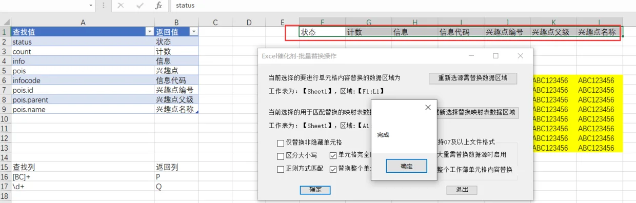 内容插图