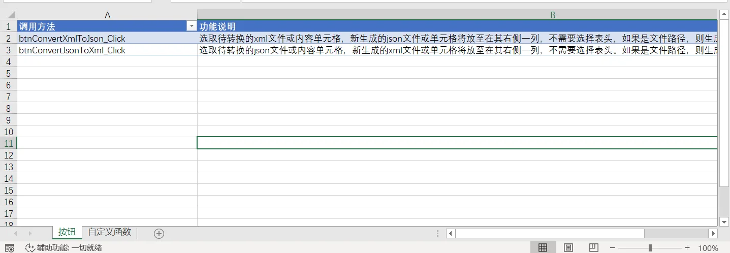 内容插图